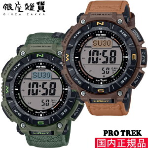 yő2000~OFFN[|24()01:59zPROTREK vgbN PRG-340B-3JF PRG-340L-5JF rv CASIO JVI PRO TREK Y