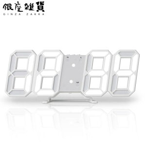 シンシア RELAX リラックス セグロック2 RSG2-WH 掛置時計