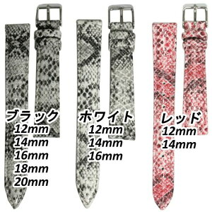 y5%OFFN[| 112()9:59z[[ւ̂ߓwEs] [Nt@[]CREPHA rvp ւxg 12mm 14mm 16mm 18mm 20mm J[tf jVLwrvg H ol_t ub