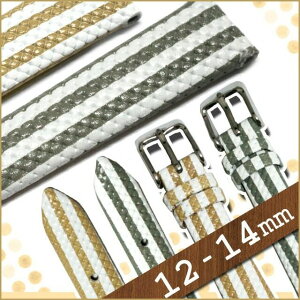 y5%OFFN[| 112()9:59z[[ւ̂ߓwEs] [Nt@[]CREPHA rvp ւxg 12mm 14mm J[tf XgCv H ol_t OC uE [P190]