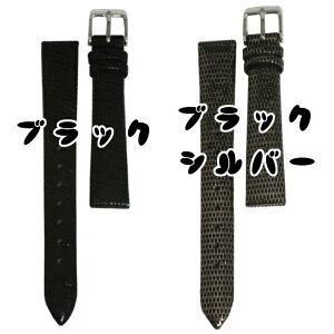 [[ւ̂ߓwEs] [Nt@[]CREPHA rvp ւxg 12mm 14mm J[tf K H ol_t ubN ubNVo[ [P198]