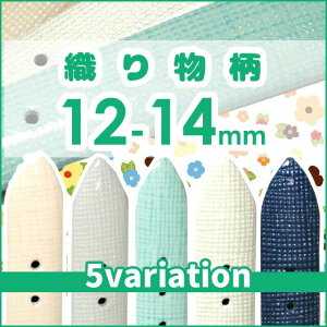 y5%OFFN[| 112()9:59z[[ւ̂ߓwEs] [CREPHA] Nt@[ rv EHb` rvp ւxg 12mm 14mm J[tf D H ol_t ubN Vo