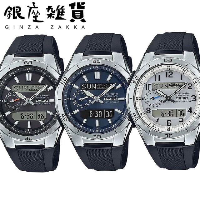 カシオ CASIO 腕時計 WAVE CEPTOR ウェーブセプター 電波ソーラー WVA-M650-1AJF WVA-M650-2AJF  WVA-M650-7AJF メンズ 銀座雑貨