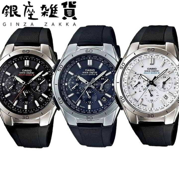 楽天市場】カシオ CASIO 腕時計 WAVE CEPTOR ウェーブセプター 電波 