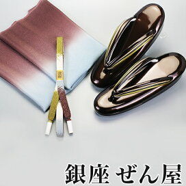 楽天市場】 銀座ぜん屋 【カテゴリ一覧】