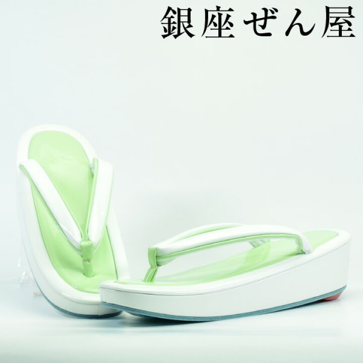 楽天市場】おしゃれ用草履 リング パステルグリーン (Mサイズ  