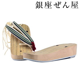 楽天市場】 下駄 : 銀座ぜん屋