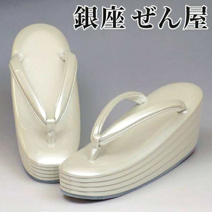 楽天市場】四段重ね草履 薄グレー（共坪）(Mサイズ)【訪問着用草履 