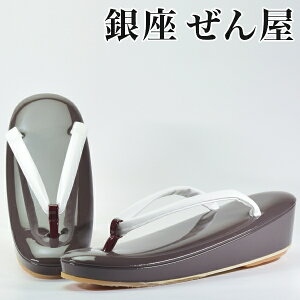 雨用草履 女性和装小物 履物 通販 人気ランキング 価格 Com