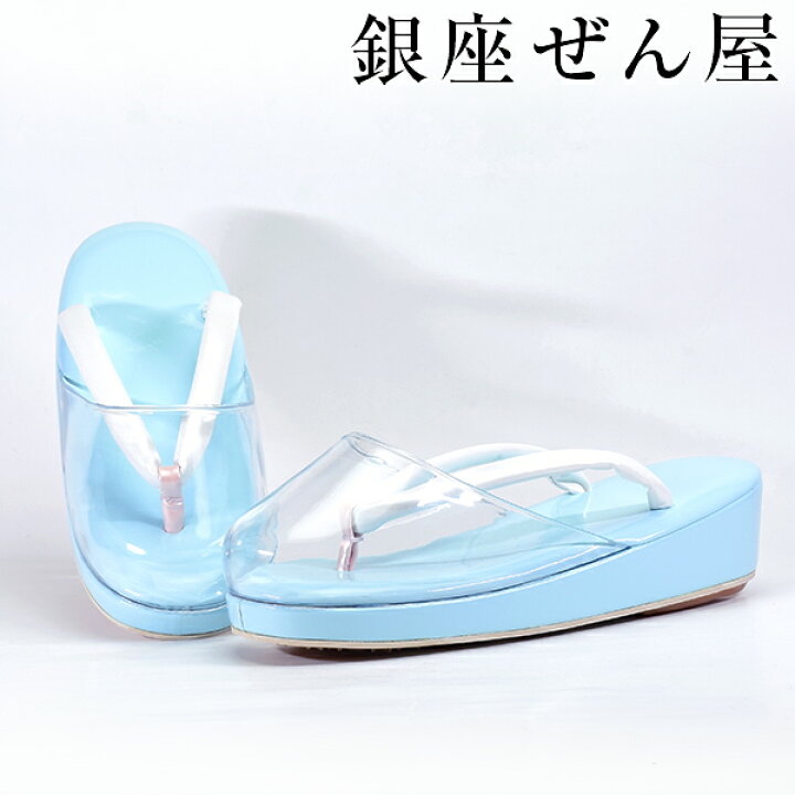 楽天市場】雨用 爪付草履 水色（Lサイズ）【雨用草履 雨草履】痛くない 