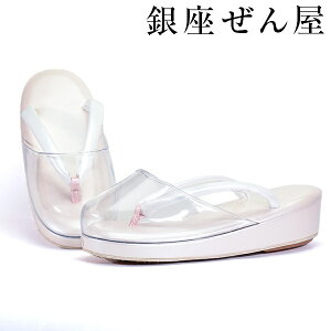 雨用草履の通販・価格比較 - 価格.com