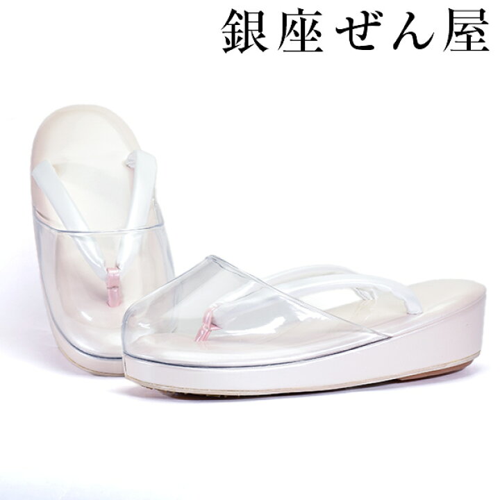 楽天市場】雨用 爪付草履 薄ピンク（Mサイズ）【雨用草履 雨草履】痛く 