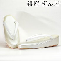 楽天市場】グレー（種類（和装履物）草履）（履物｜和服）：レディース 