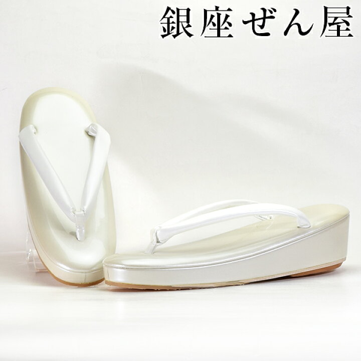 楽天市場】晴雨兼用草履 薄グレー（Sサイズ）【雨用草履 雨草履】痛く 