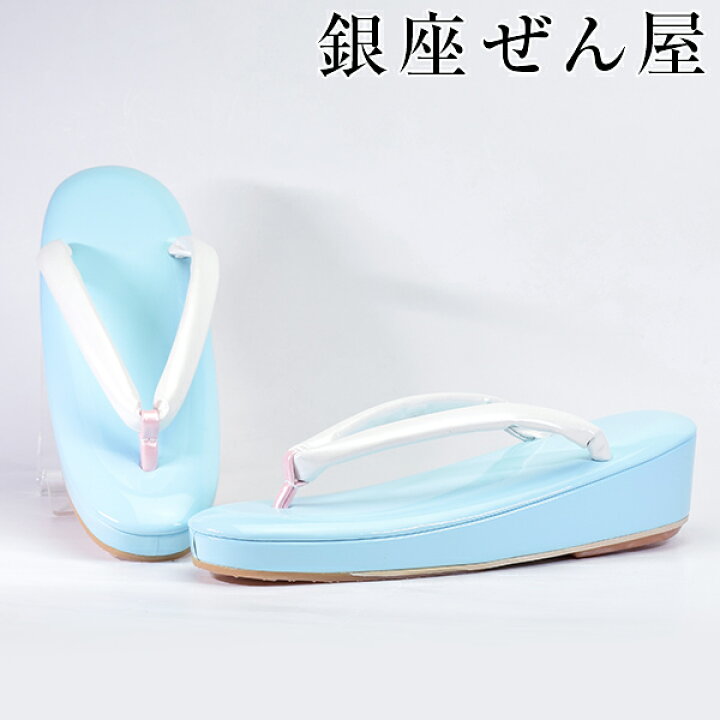楽天市場】晴雨兼用草履 水色（Lサイズ）【雨用草履 雨草履】痛くない 