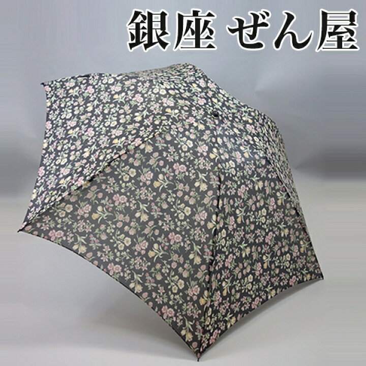 楽天市場】銀座 ぜん屋 晴雨兼用折り畳み傘 ミニシフォン 