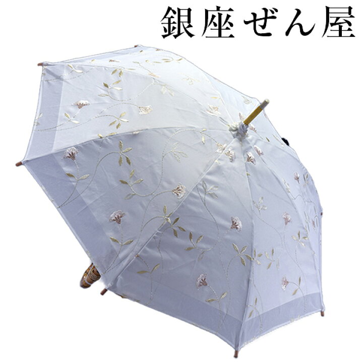 楽天市場】かわず張りパラソル 花【日傘】【銀座 ぜん屋 ぜんや ゼンヤ 