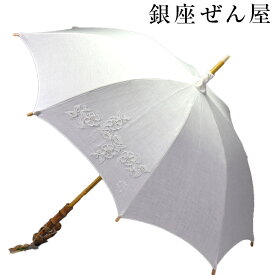 楽天市場 日傘 レース 白の通販