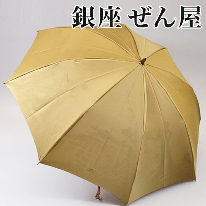楽天市場】銀座 ぜん屋 高級傘 裏ほぐし織折傘 フラワーガール 女性用 