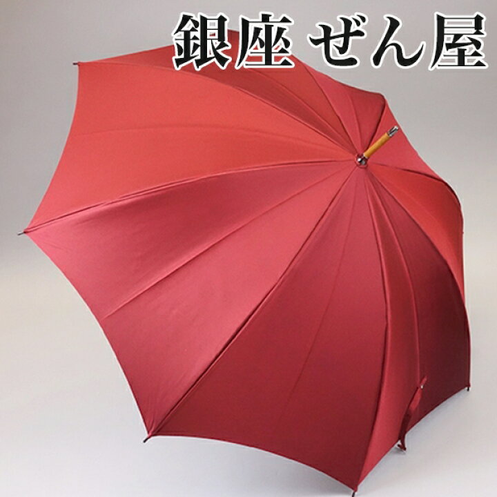 楽天市場】銀座 ぜん屋 高級傘 裏ほぐし織 長傘 フラワーガール 女性用 
