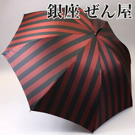 楽天市場 高級 紳士 傘の通販