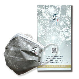 [銀色煙火]10枚入り個包装x3箱 ウィルスカット 台湾製マスク 男女兼用 三層構造 使い捨て 飛沫防止花粉症対策 不織布マスク プリーツ型 ふつうサイズ レギュラー