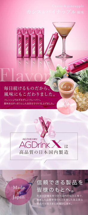 楽天市場】【クーポン配布中】国内正規品 AXXZIA アクシージア 