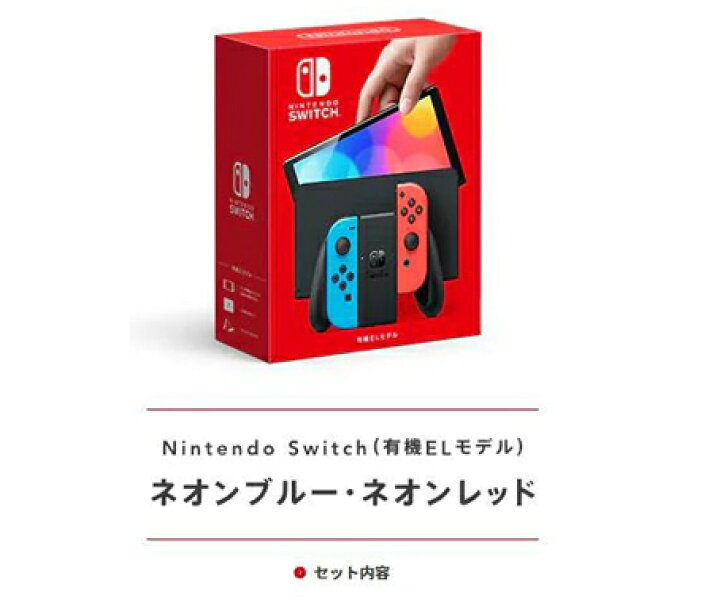 楽天市場】【メーカー保証1年付き】【新品未開封】【北海道 沖縄 離島  