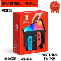 楽天市場】switch 後払い 本体の通販