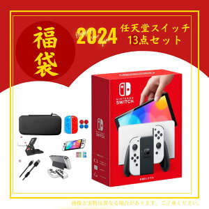 switch 本体の通販・価格比較 - 価格.com