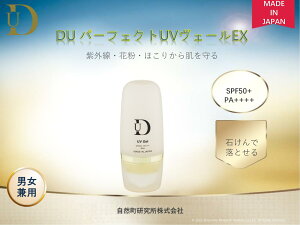 DU p[tFNg UV F[ EXyjZbNXz Ă~  j  TXN[ Y fB[X v[g a Ăǂ ₯~ O΍ Ă΍ uvPA ׂ