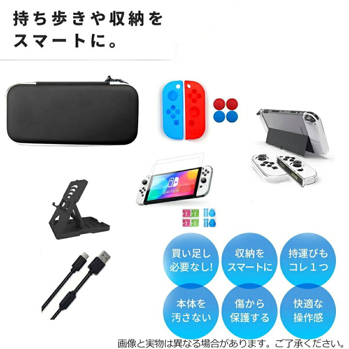 楽天市場】【数量限定】任天堂 スイッチ 本体 新品 ニンテンドー 