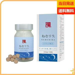 ˂ރ NLE P L-eAj ȂGABA Tv XbL CC l ˂ނ NEMURIRA h{@\Hia˂ރ@̓̃v[g@Mtg@a@