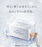 【クーポン配布中】国内正規品 AXXZIA アクシージア ヴィーナスレシピ ザ ホワイト ドリンク 450mL（30mL…