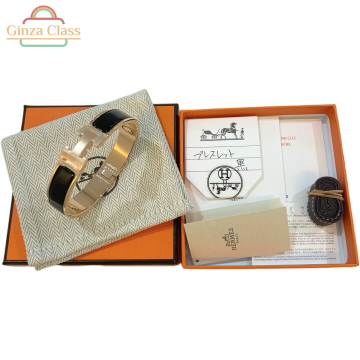 楽天市場】【新品未使用品】HERMES エルメス クリックH エナメル 