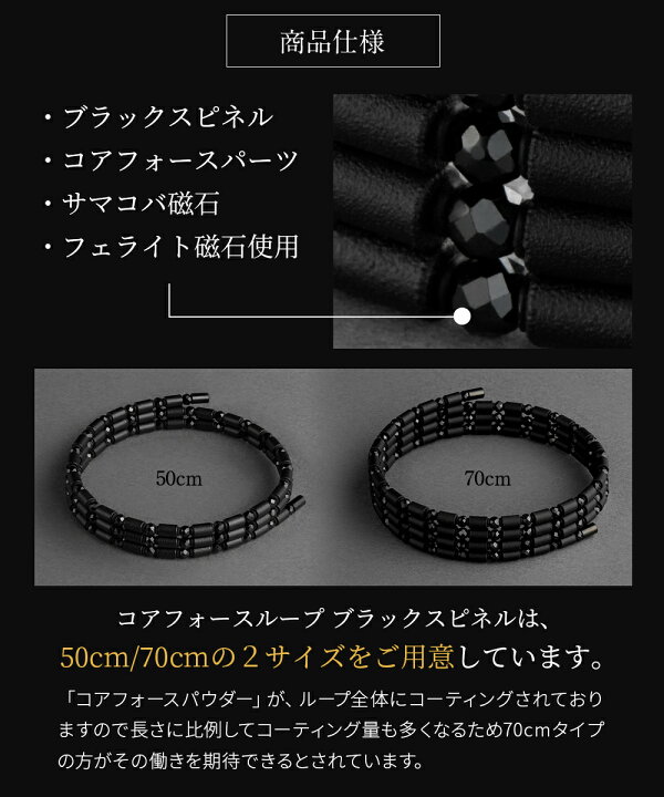 楽天市場】【1年保証付】 コアフォース ループ ブラックスピネル CFL50 