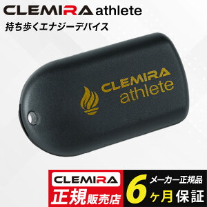 クルミラ」の人気商品一覧・価格比較 - 価格.com