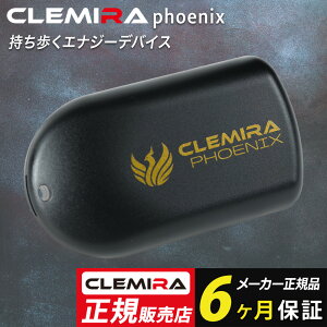 クルミラフェニックス」の人気商品一覧・価格比較 - 価格.com