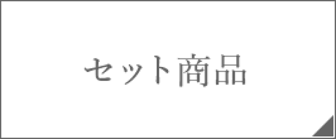 商品一覧｜ハリッチショップ