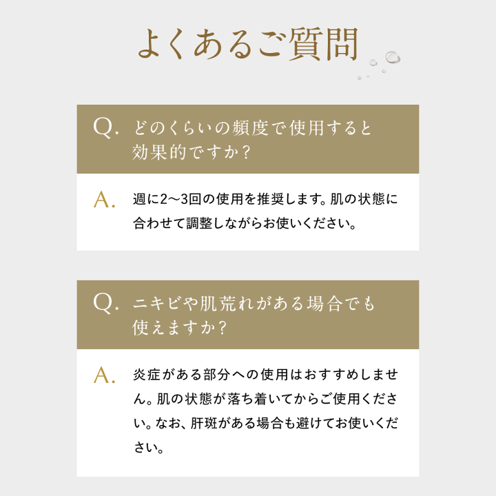 ハリッチ 銀座一丁目マスク8枚＆専用ローラー１本セット 銀座一丁目マスク｜銀座ハリッチオンラインショップ、銀座