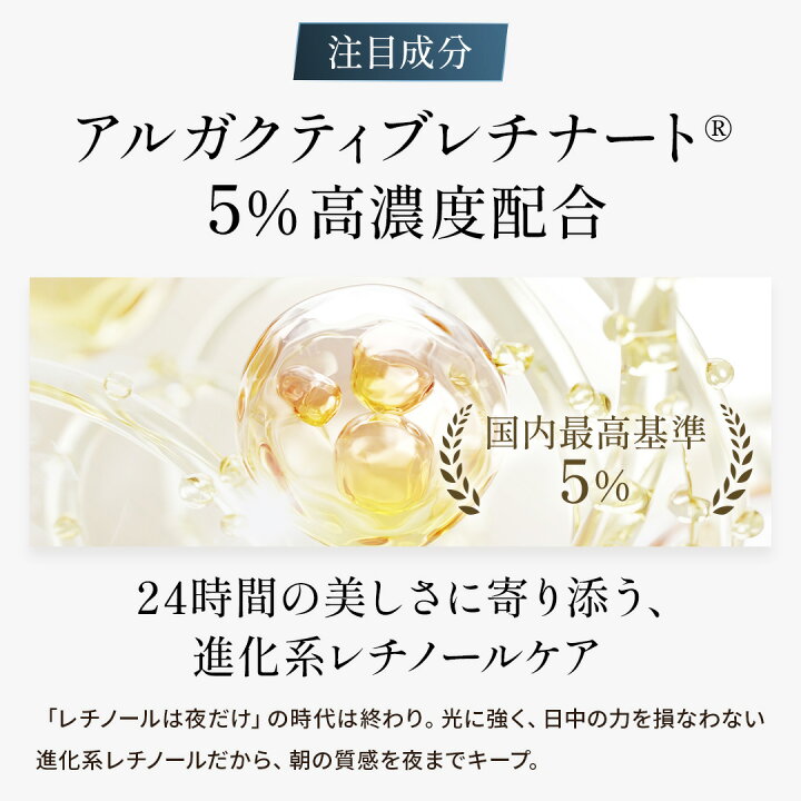 楽天市場】レチベイビー スキンケア 銀座ハリッチ HARICCHI 角質ケア 