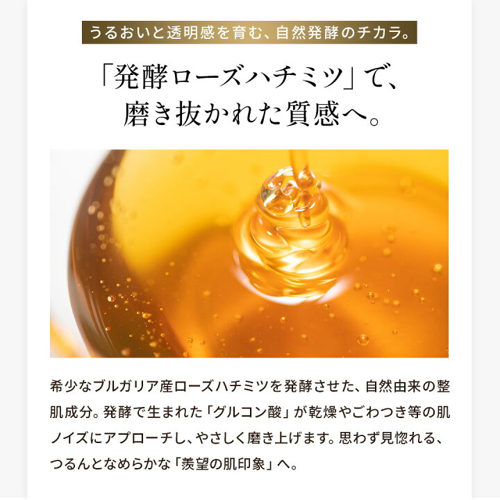 楽天市場】レチベイビー スキンケア 銀座ハリッチ HARICCHI 角質ケア 