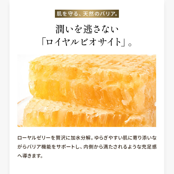 楽天市場】レチベイビー スキンケア 銀座ハリッチ HARICCHI 角質ケア 