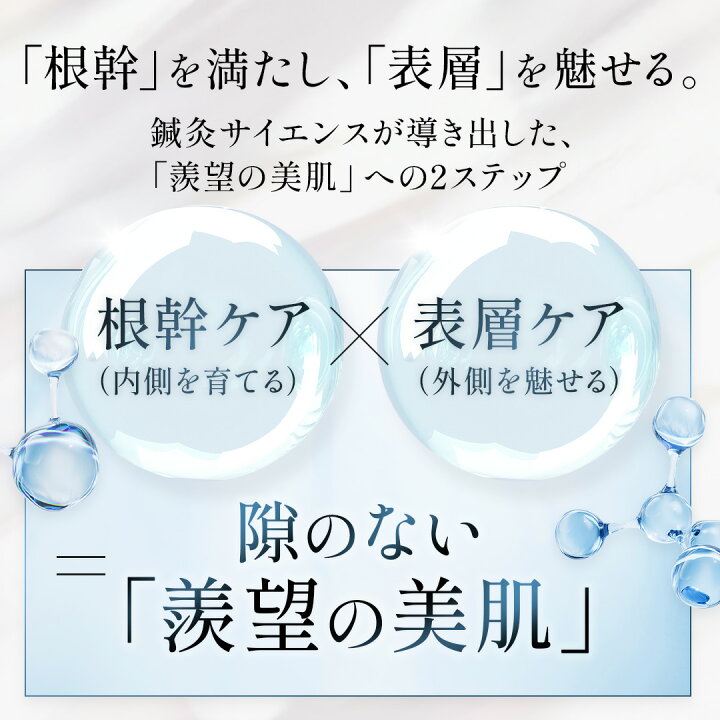 楽天市場】レチベイビー スキンケア 銀座ハリッチ HARICCHI 角質ケア 