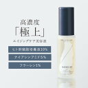 【送料無料】 美容液 ハリッチプレミアムリッチプラス 30ml | エイジングケア美容液 ヒト幹細胞 オールインワン美容液 フラーレン ヒアルロン酸 ヒト幹細胞培養液 人幹細胞 スキンケア エッセンス 30代 40代 50代 プレゼント 肌 針