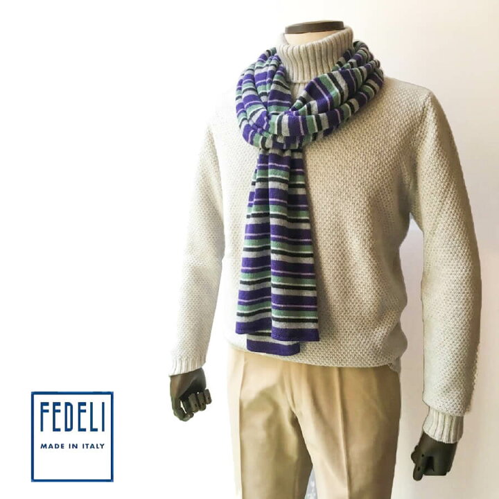 楽天市場】【最大70%OFF！楽天スーパーSALE】FEDELI (フェデーリ 