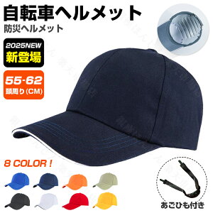 yzyCEF؁z] wbg   jp Xq lp Z 싅wbg y fB[X ]ԗpTCN 55`62cm [hoCN qǂ ʋ ʊw }