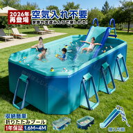 【2026新型】【当日発送】1年保証★ プール折りたたみ空気入れ不要プールビニールプール1.6-4mプール 折…