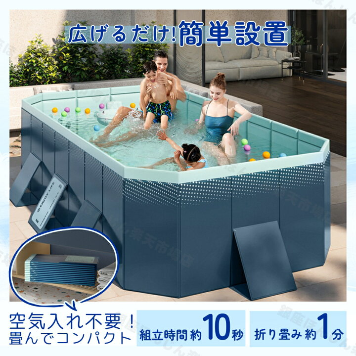 楽天市場】【2026新型】【当日発送】1年保証☆ プール折りたたみ空気 