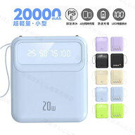 即納 モバイルバッテリー 大容量 20000mAh 軽量 小型 薄型 急速充電 携帯充電器 スマホ充電器 機内持ち込…